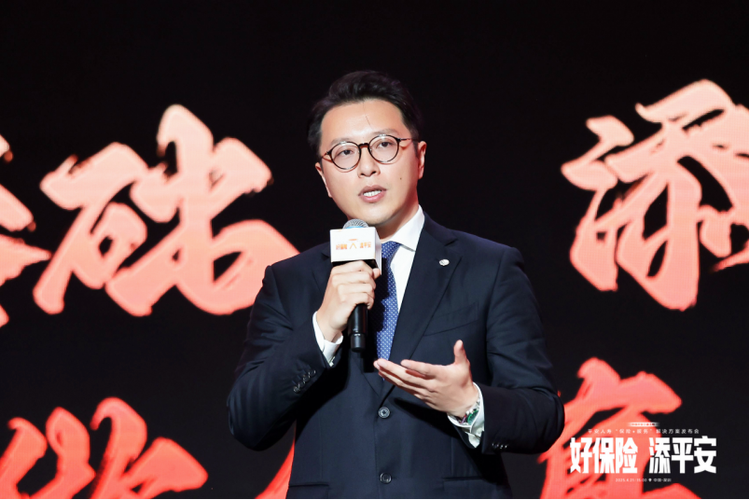 平安老板个人简介