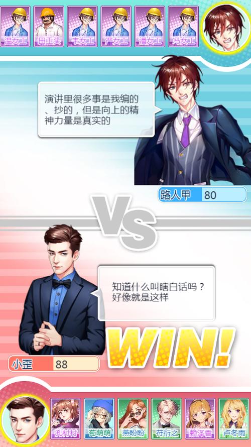 猎场手游攻略