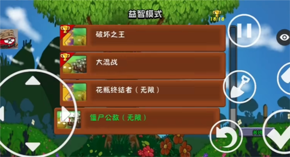 pvz仿e版下载星辰and大海