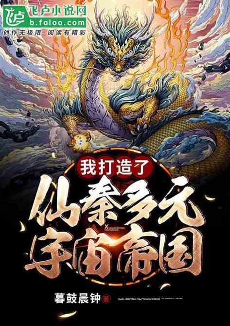 火影多元宇宙下载安装