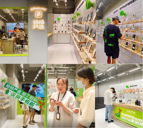 拍拍严选实体店