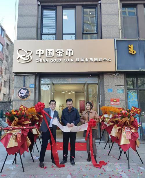 中金赢通靠谱吗图标