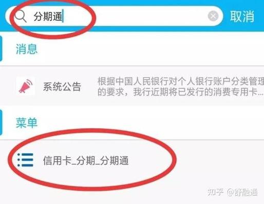 建行卡限额1万怎么修改