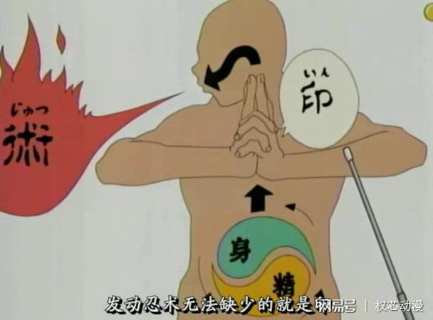 火影忍者换绑微信教程