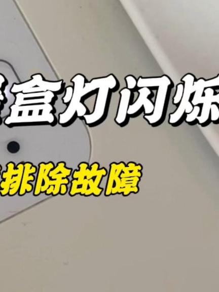 打印机墨盒指示灯一直闪烁不打印