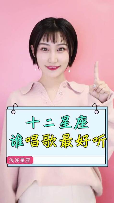 女生音色好是什么意思