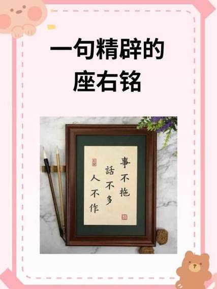 保险业人生格言座右铭