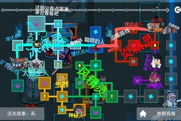 元气骑士开吊炸天的步骤