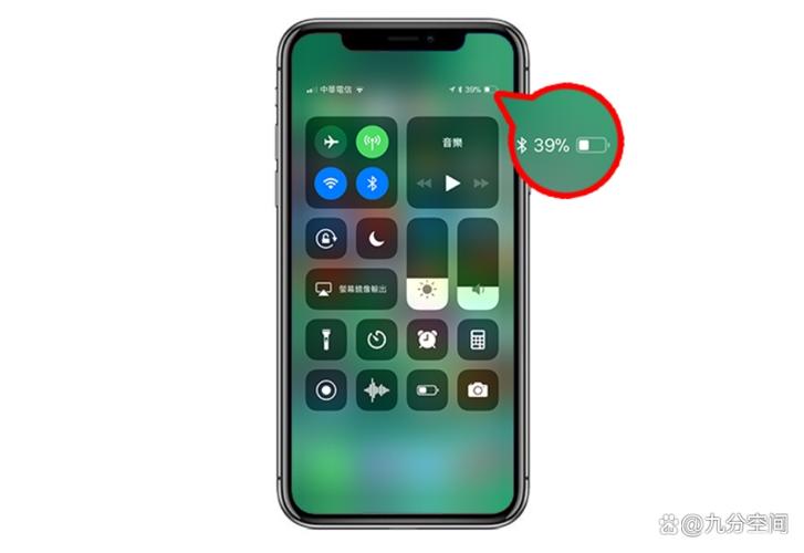 苹果手机如何查看电池状态图标