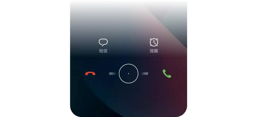 华为挂断电话提示音 关闭