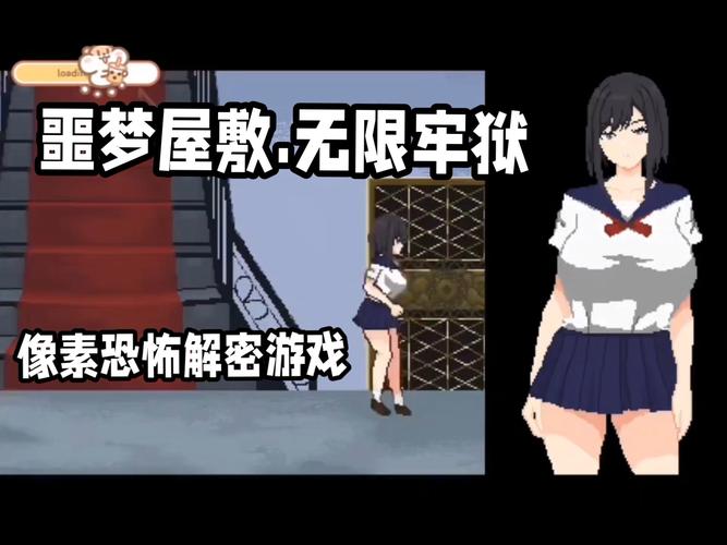 夢屋敷无限制牢獄最新版本更新内容