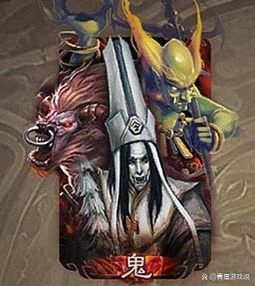 3人鬼游戏