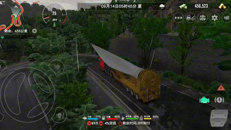 卡车之星游戏特色地图