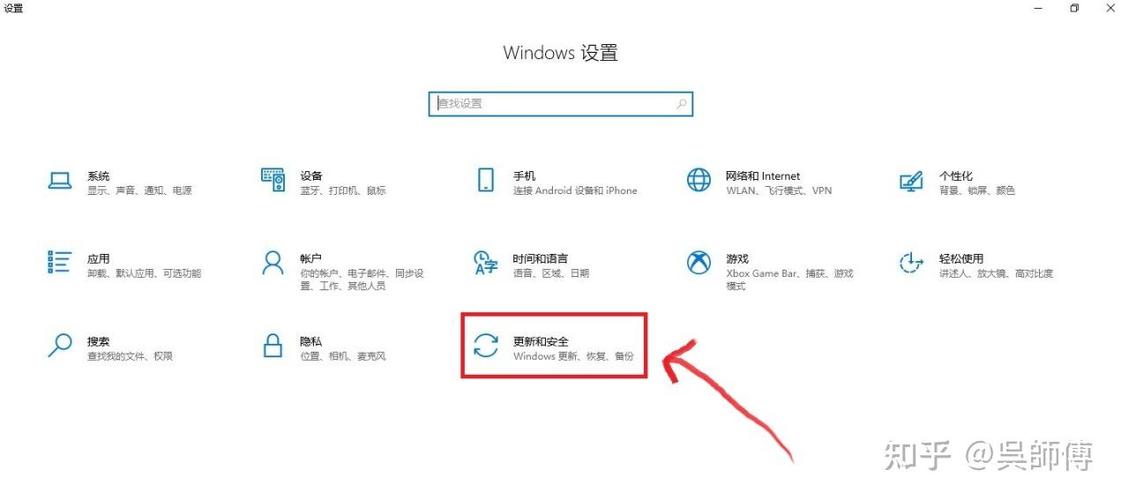 win11人离开自动锁定