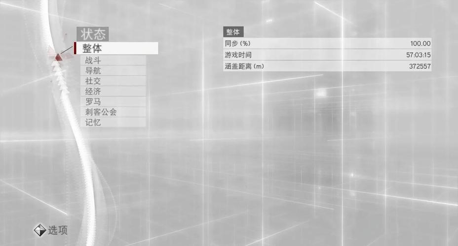 兄弟会同步率有什么用