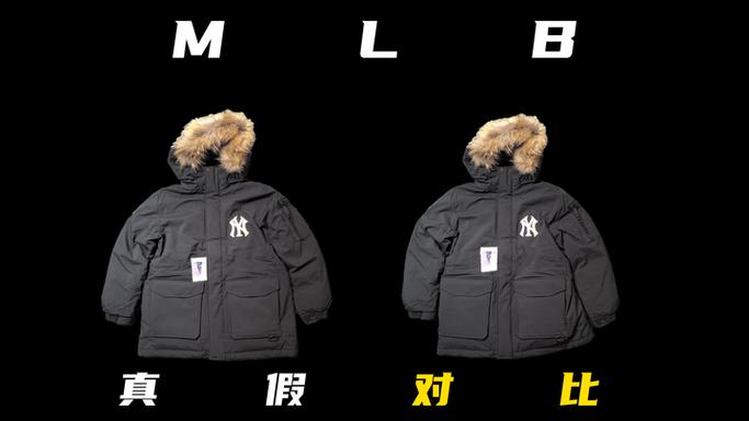 mlb正品标志