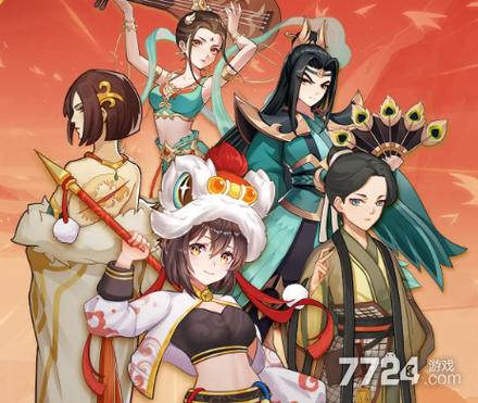 剑侠传奇2024激活码