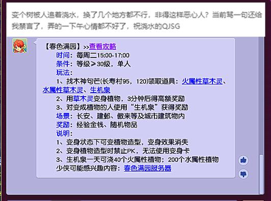 梦幻西游双开组合缩略图