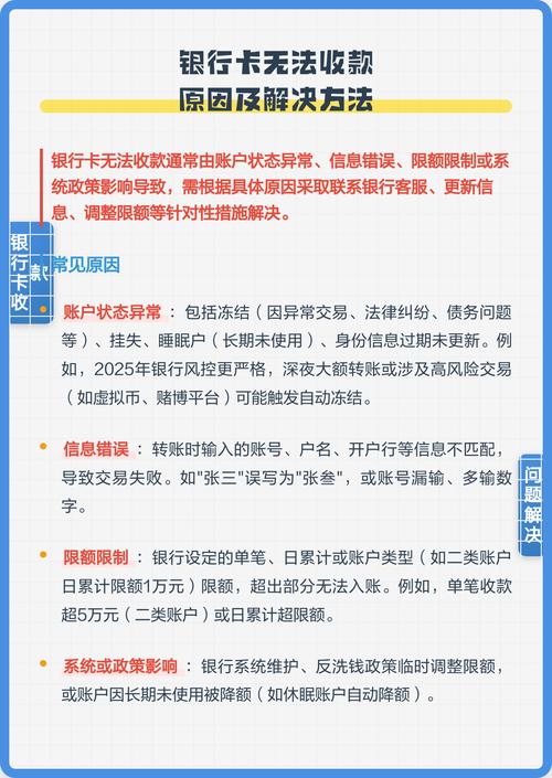 如何不用银行卡就可以收钱