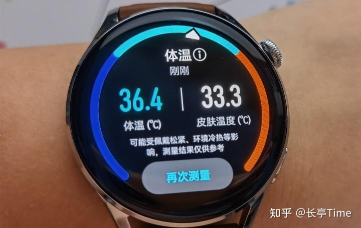 华为手机测温功能注意事项