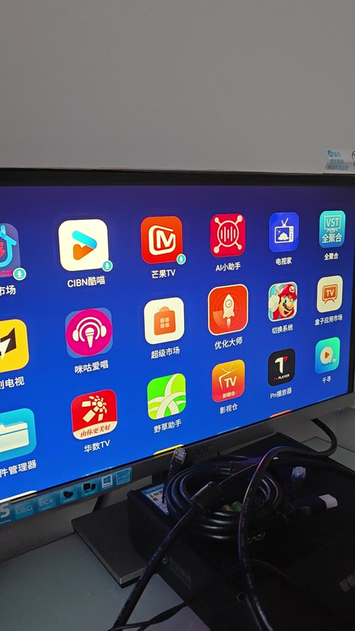 中国移动电视家截图