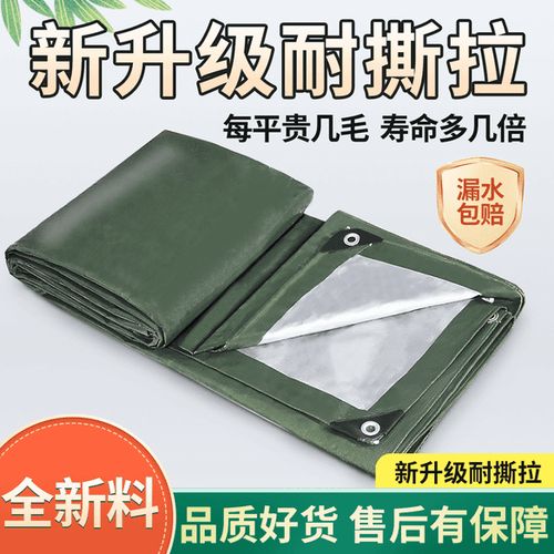 遮阳遮雨篷布价格