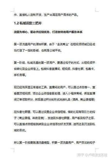 让客户确认收货的话术