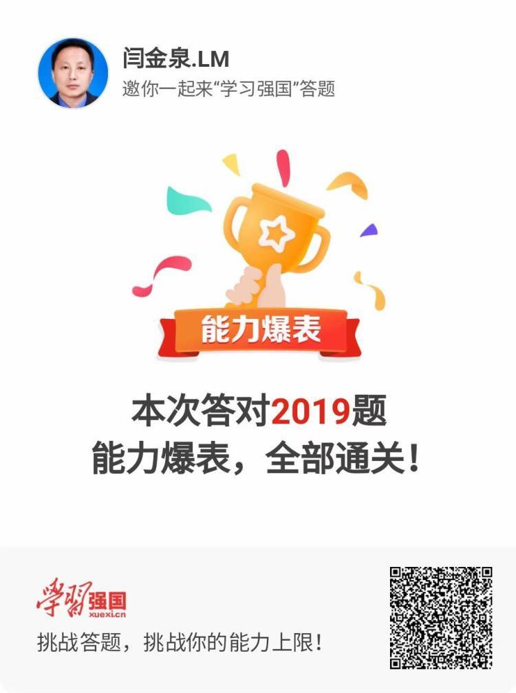 自制题库答题小程序截图