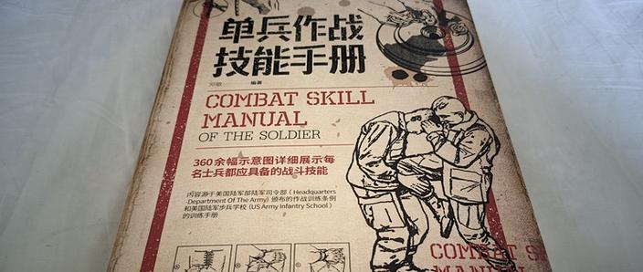 全城封锁末日求生物品图标