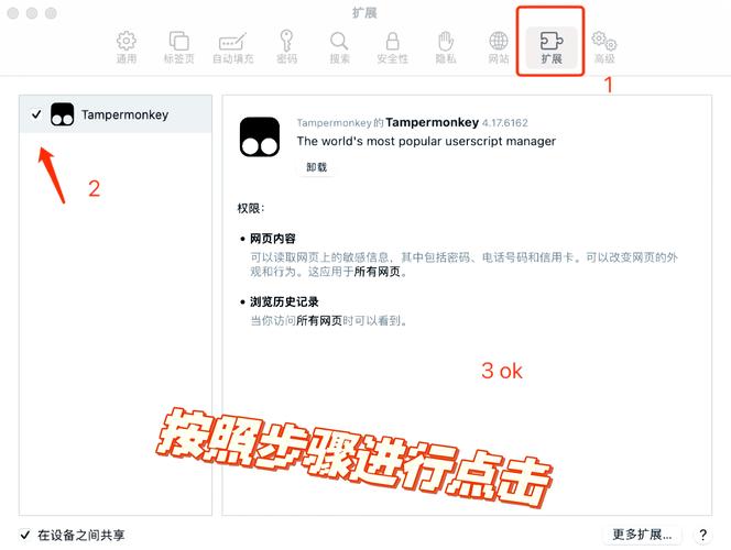 alook油猴脚本图标