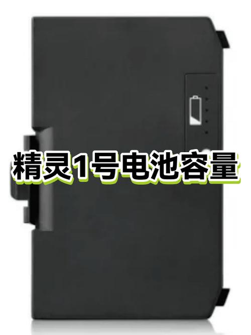 电量校正代码vivo图标