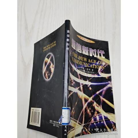 畅连通话和5G有什么区别