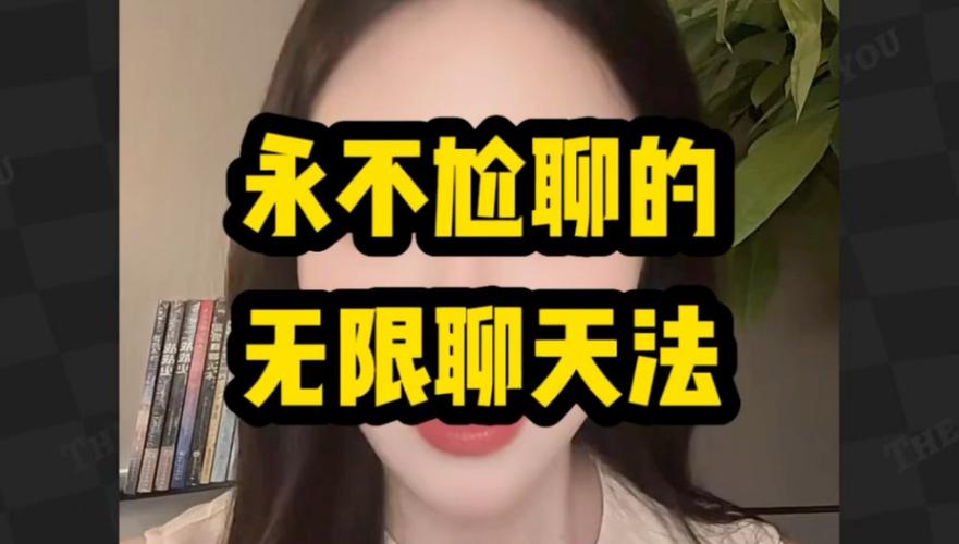 完全不收费的聊天软件