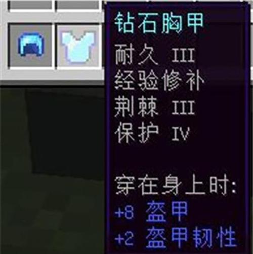 我的世界基岩版怎么弄高等级附魔