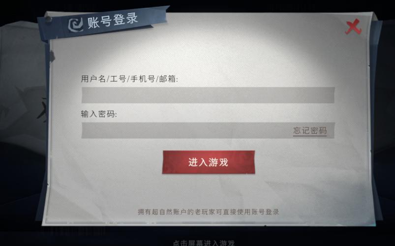 超自然1.25.16.001版本下载