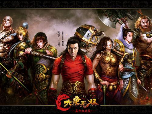 大唐无双手游17173礼包领取缩略图