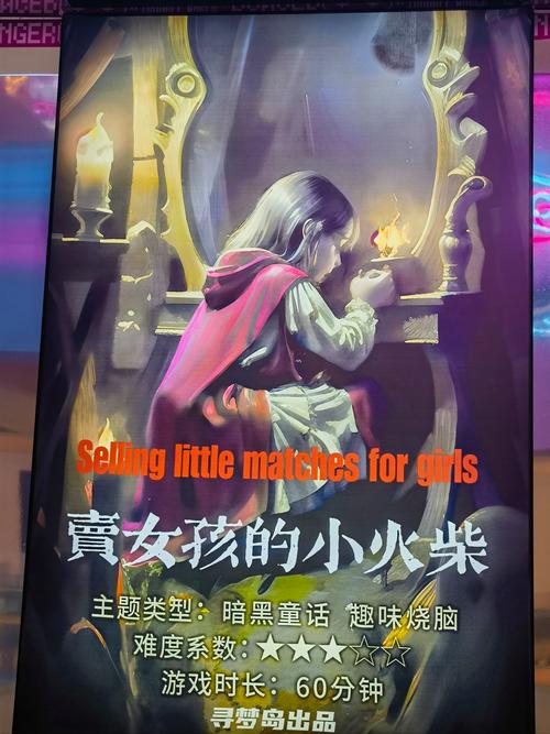 《[HP]暗黑童话》曙光幽灵