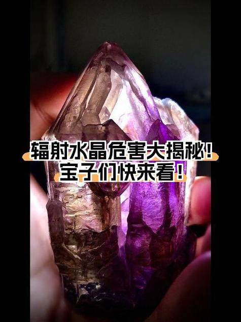 红水晶怎么获得
