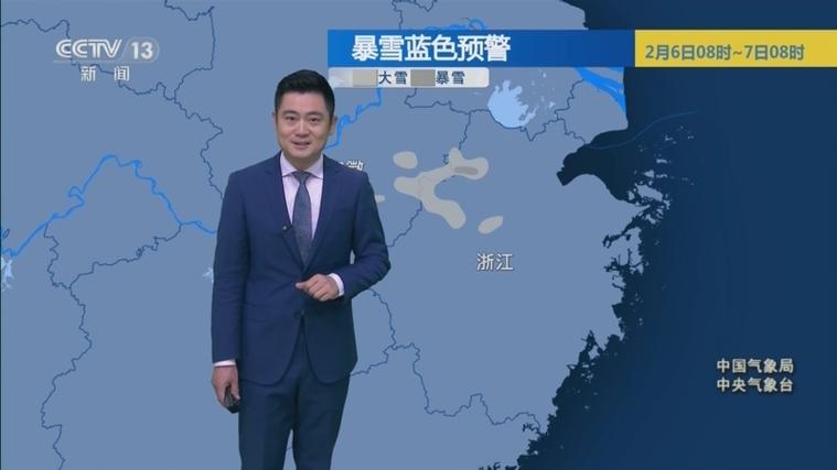 最准的天气预报是哪个