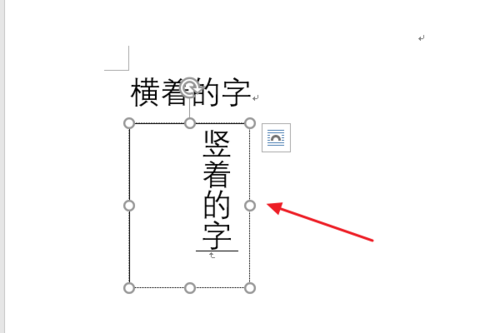 纵是竖着还是横着图标