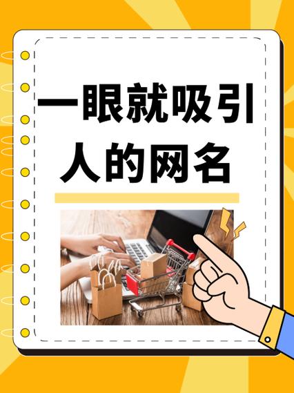满眼都是一个人的网名截图