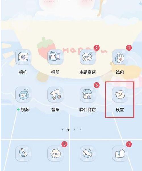 oppo手机深色模式怎么打开的