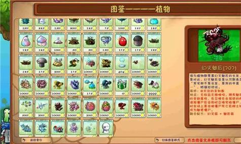 融合修改器
