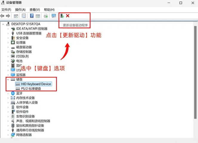 电脑打不了字按哪个键恢复游戏截图