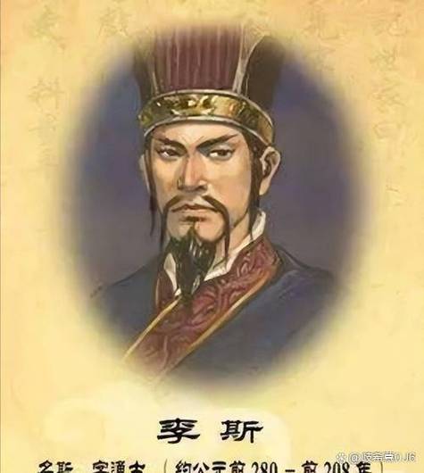 秦始皇简介