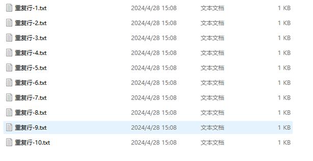 多个txt转为1个txt