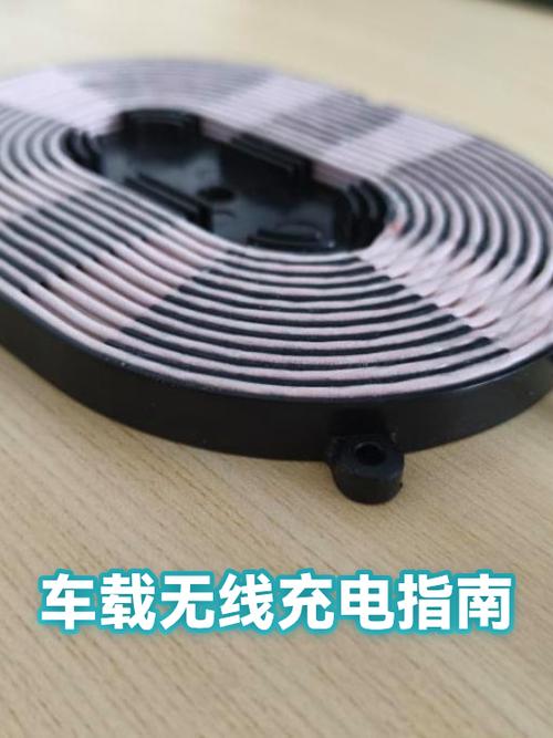 为什么不建议无线充电缩略图