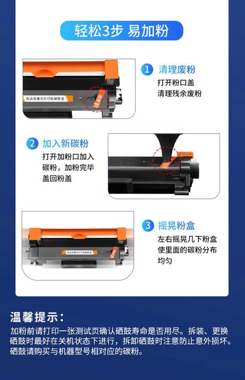 打印机显示用过的黑色碳粉盒