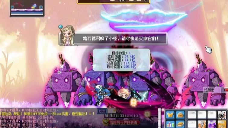 冒险岛079版本有没有适合无伤刷怪的