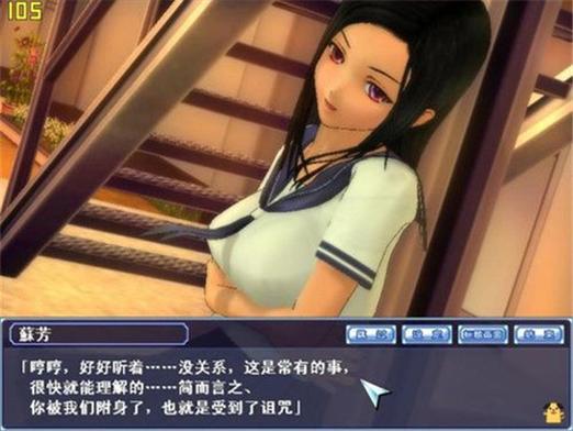 同校生玩着卡